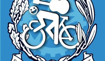 Radio Session (Stay Human) – Radio Popolare